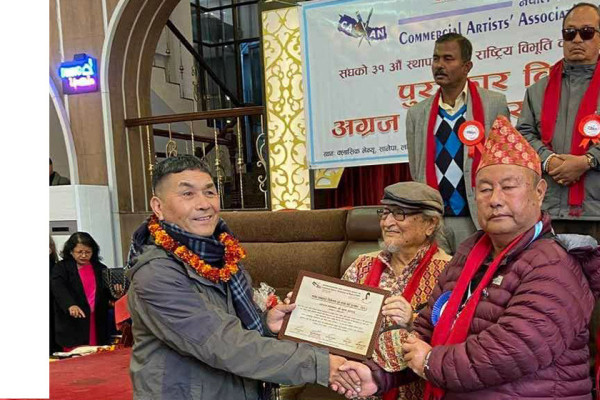 कलाकार गुरुङ ‘क्यान मनबहादुर जितीमाया पुन साइन आर्ट्स पुरस्कार’ बाट पुरस्कृत